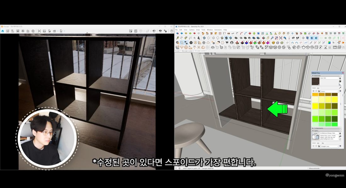 용센의 엔스케이프 02.jpg